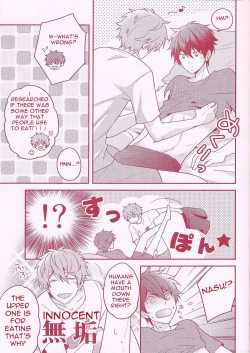 Page 12 of Takaminekun | Takaminekun