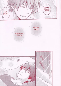 Page 18 of Takaminekun | Takaminekun