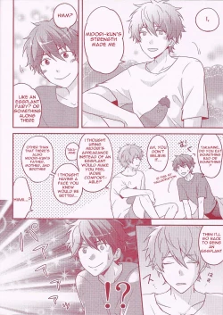 Page 7 of Takaminekun | Takaminekun