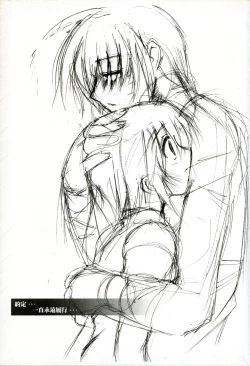 Page 31 of Online Lovers 2