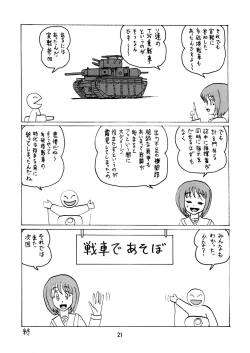 Page 21 of G Panzer 13