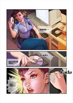 Page 8 of Legend of Chun-Li