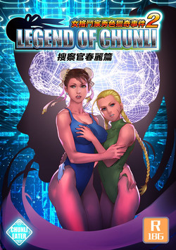 Download Legend of Chun-Li