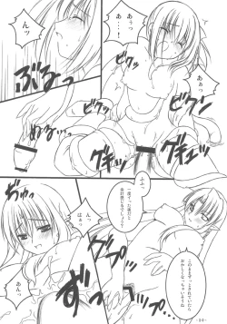 Page 19 of Kairaku no Utage