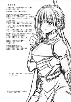 Page 18 of Bern no Dorei Shijou