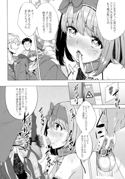 Page 24 of INDEX GIRLS 09 MIO Ni Futanari Seitokaichou Roshutsu Chijoku Choukyou