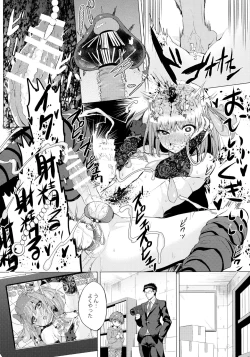 Page 42 of INDEX GIRLS 09 MIO Ni Futanari Seitokaichou Roshutsu Chijoku Choukyou