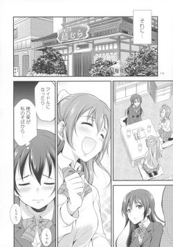 Page 14 of Futana Live!