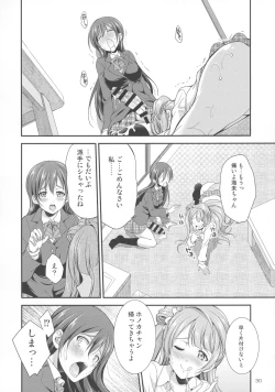 Page 30 of Futana Live!