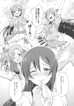 Page 7 of Futana Live!