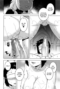 Page 131 of My Dear Maid