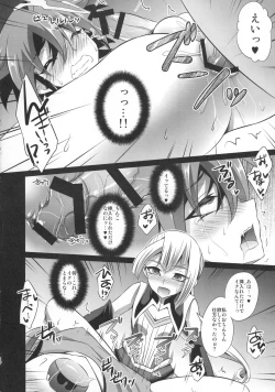Page 18 of Futanari Shimai no Entame Niku Benki