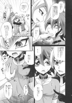 Page 5 of Futanari Shimai no Entame Niku Benki