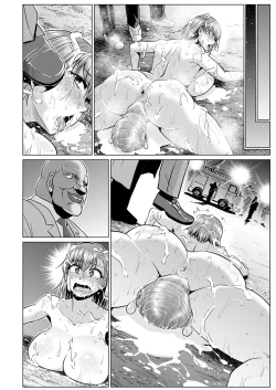 Page 70 of Toaru Nikubenki no Infinite Birth Academy Hen