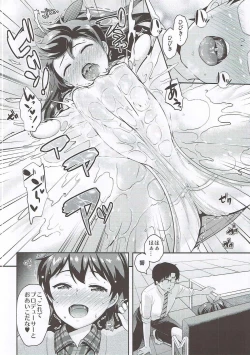 Page 11 of has a nice ring to it - Hibiki ga Ii