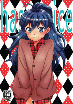 Download has a nice ring to it - Hibiki ga Ii