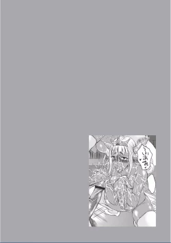 Page 128 of Kyojo Kasshoku Inma