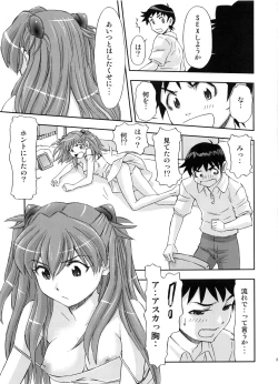 Page 22 of Boku wa, Rei to Asuka Futari to Tsukiau Kotoni Shita