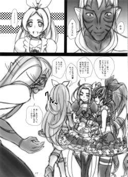 Page 16 of 2STROKE CT