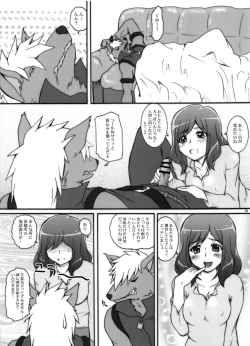 Page 17 of 2STROKE YES