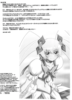 Page 20 of 2STROKE F4