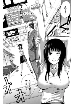 Page 174 of Hataraku Onna no Ureta Ase