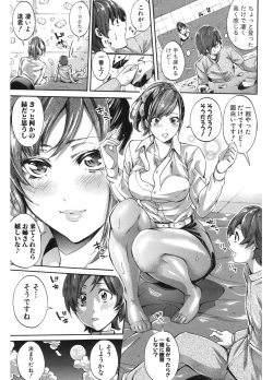 Page 51 of Hataraku Onna no Ureta Ase