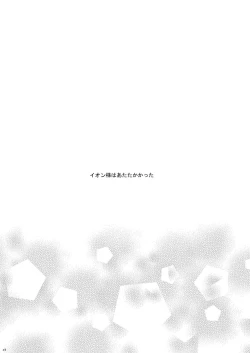 Page 15 of Recollection