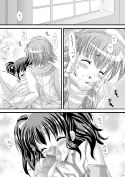 Page 6 of Recollection