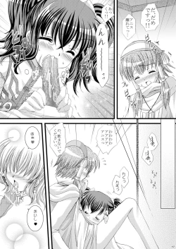 Page 8 of Recollection