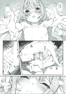 Page 12 of Kamikaze to Pakkopako 2