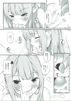 Page 18 of Kamikaze to Pakkopako 2