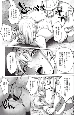 Page 102 of Yoridori Bitch