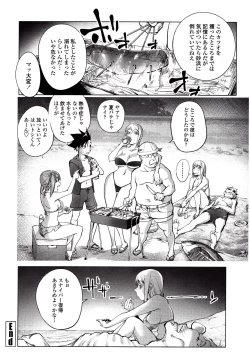 Page 113 of Yoridori Bitch