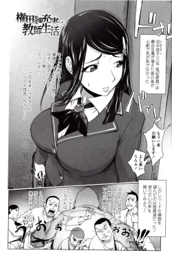 Page 115 of Yoridori Bitch
