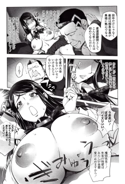 Page 130 of Yoridori Bitch