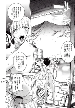 Page 141 of Yoridori Bitch