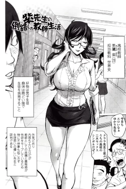 Page 157 of Yoridori Bitch