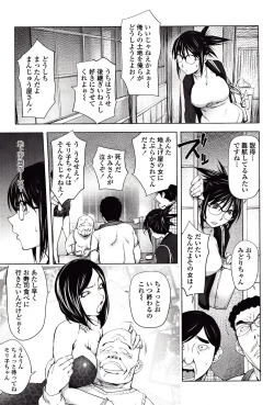 Page 30 of Yoridori Bitch