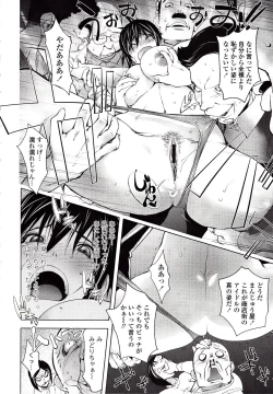 Page 37 of Yoridori Bitch