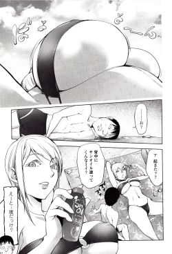 Page 50 of Yoridori Bitch