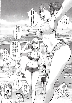 Page 53 of Yoridori Bitch