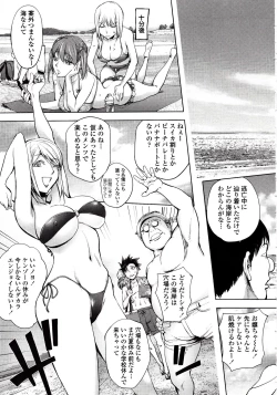 Page 54 of Yoridori Bitch