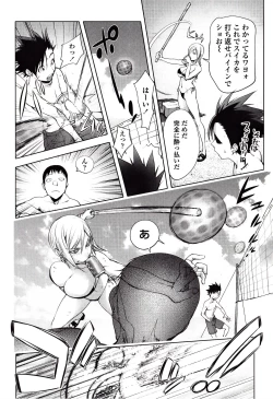 Page 57 of Yoridori Bitch