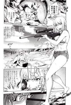 Page 83 of Yoridori Bitch