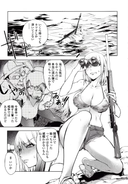 Page 92 of Yoridori Bitch