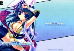 Page 1 of Sasuga Ninjya Kitanai