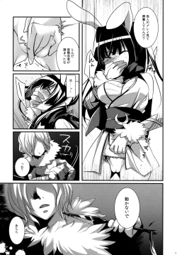 Page 6 of Sasuga Ninjya Kitanai