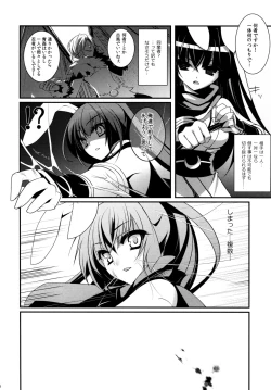 Page 7 of Sasuga Ninjya Kitanai