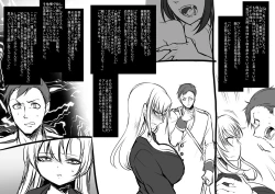 Page 20 of 美少女ヴァンパイアに母乳ドリンクバーにされる話